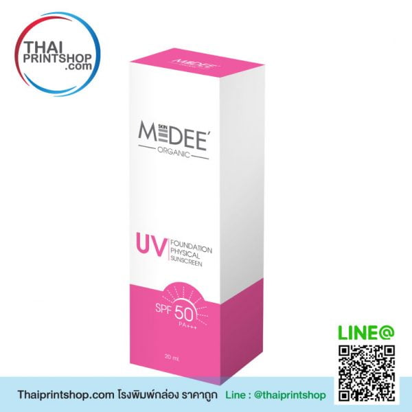 กล่องครีมกันแดด MEDEE' UV