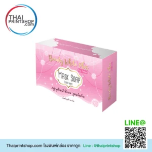 3d-โรงงานผลิตกล่องครีม-1