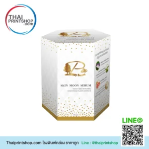 3d พิมพ์กล่องสบู่ 4