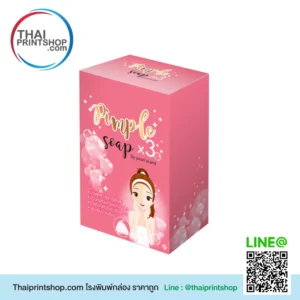 รับทำกล่องสบู่ ราคาไม่แพง