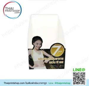 รับทํากล่องบรรจุภัณฑ์ ราคาถูก
