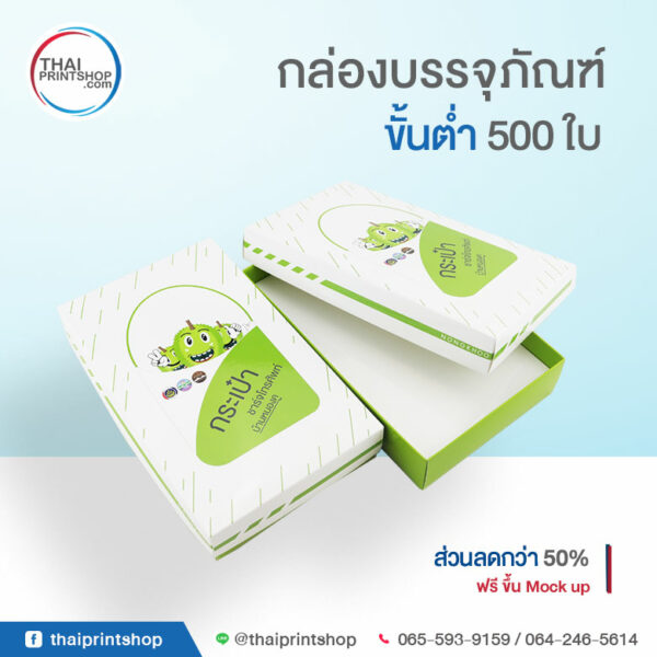 กล่องฝาครอบ