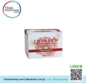 ออกแบบกล่องครีม 01