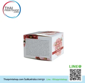ออกแบบกล่องครีม 02