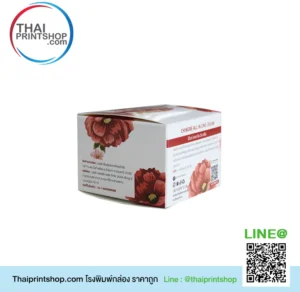 ออกแบบกล่องครีม 04