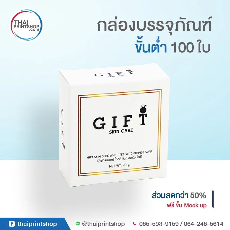 โรงพิมพ์ออฟเซ็ท