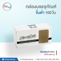 โรงพิมพ์กรุงเทพ บางแค