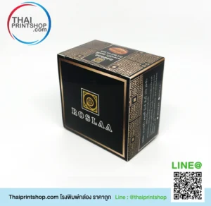 กล่องครีมกันแดด
