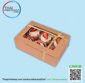 รับผลิตกล่องขนม กล่องบรรจุภัณฑ์ ทำบรรจุภัณฑ์ 07