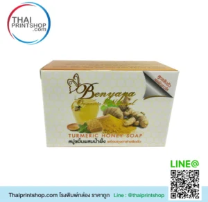กล่องใส่สบู่ 100 กรัม ราคาถูก