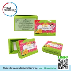 รับผลิตกล่องเครื่องสําอาง-10