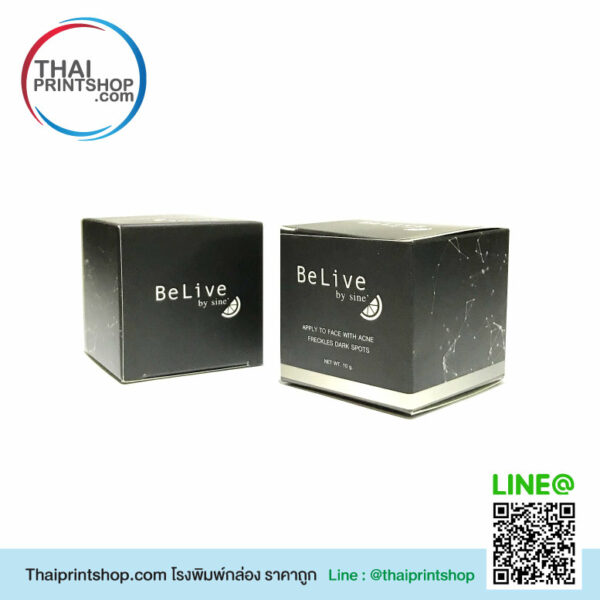 ทำกล่องเครื่องสำอาง ทำด่วน ราคาถูก