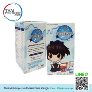 กล่องอาหารเสริม ปั้มทอง