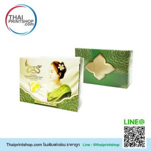 กล่องบรรจุภัณฑ์สบู่