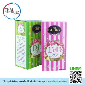 ออกแบบกล่องครีม ราคาถูก