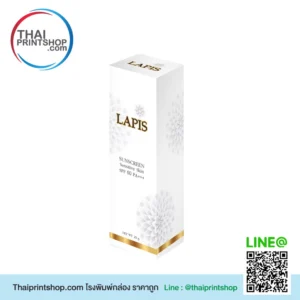 ทำกล่องสบู่ถูก รับผลิตกล่องสบู่ ราคาถูก