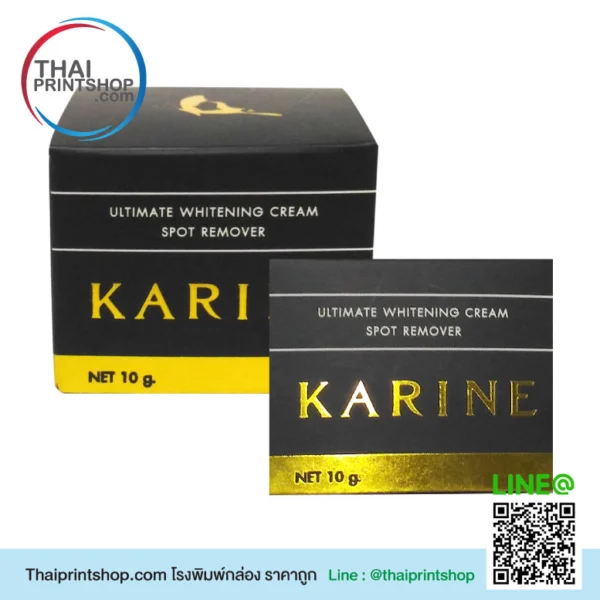 ผลิตกล่องครีม สีดำ เคลือบด้าน