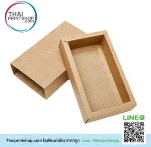 โรงพิมพ์กล่องกระดาษ