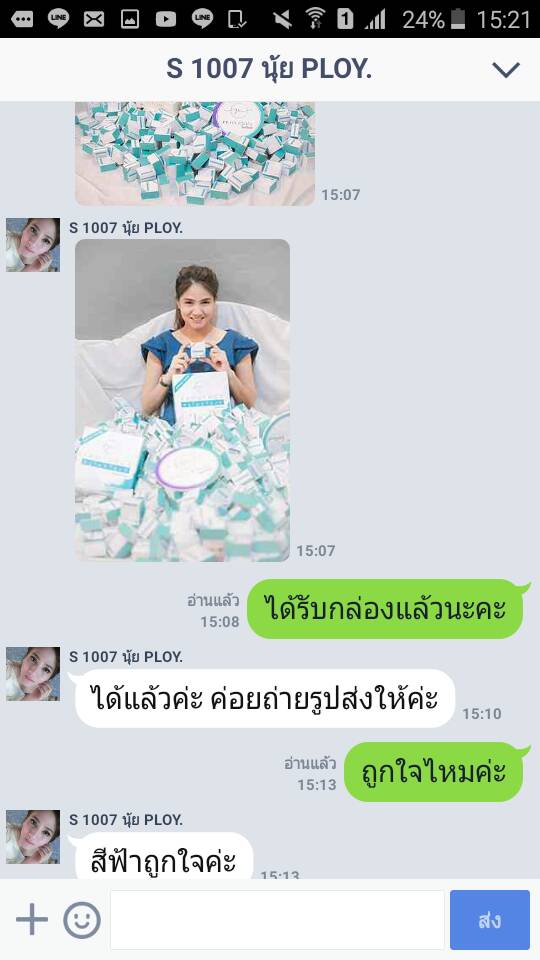 พิมพ์กล่องครีม