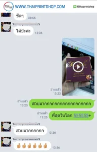 ออกแบบกล่องลิปสติก-2