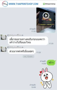 พิมพ์กล่องสบู่