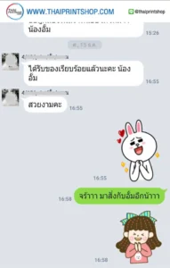 ออกแบบกล่องลิปสติก-5