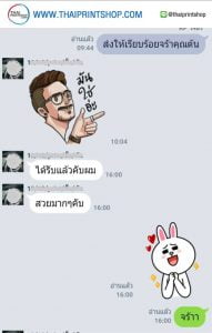 พิมพ์กล่องสบู่