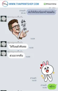 พิมพ์กล่องสบู่
