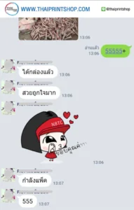 พิมพ์กล่องสบู่