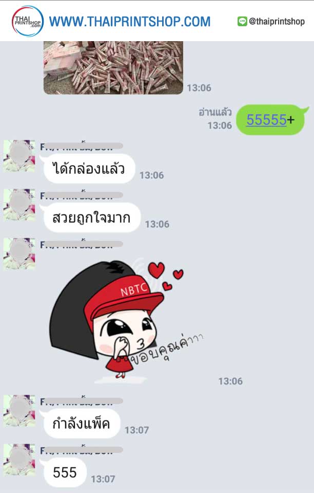 รีวิวกล่องลูกค้า Thaiprintshops 06