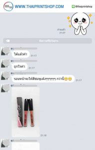 พิมพ์กล่องสบู่