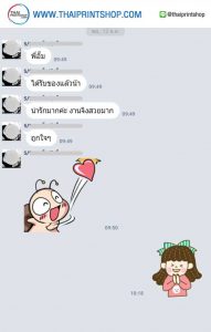 พิมพ์กล่องสบู่