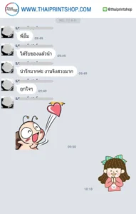 พิมพ์กล่องสบู่