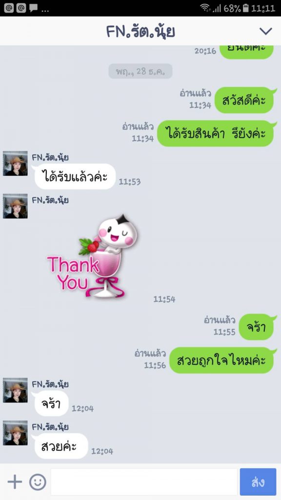 กล่องลิปสติก ราคาถูก