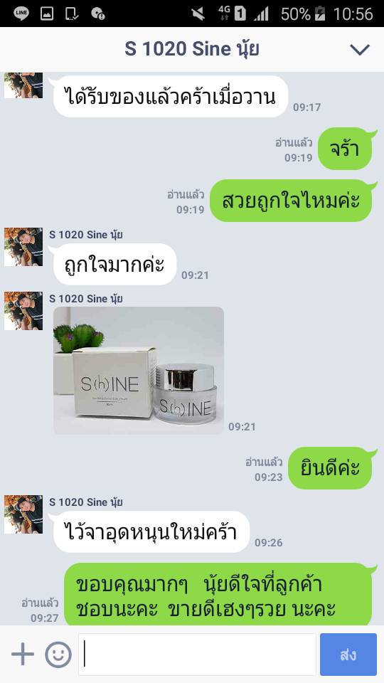 พิมพ์ กล่อง สบู่