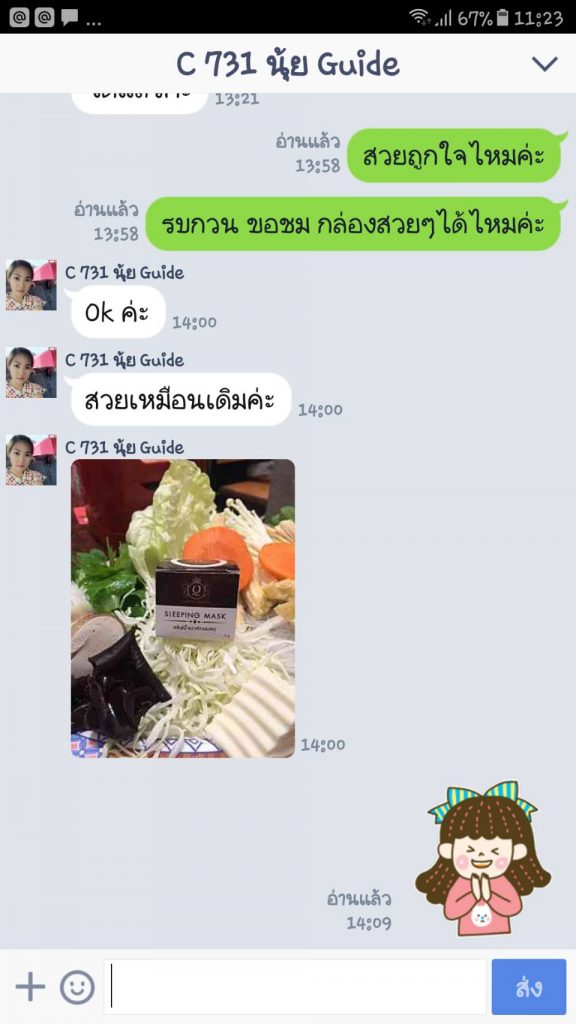 พิมพ์กล่องสบู่