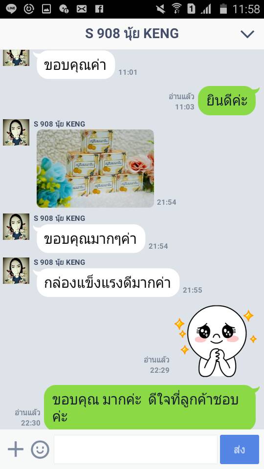 ผลิต กล่อง สบู่ ราคาถูก