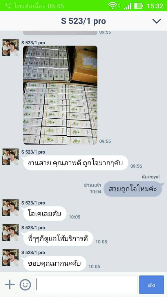 รีวิวลูกค้าthaiprintshop  01