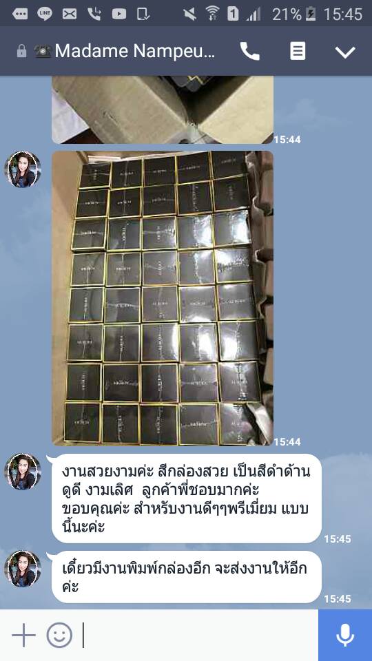 รีวิวลูกค้า Thaiprintshop-05