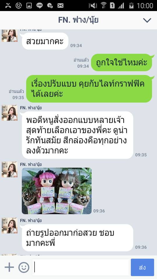 กล่องบรรจุภัณฑ์อาหาร-06