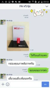 รีวิวรับผลิตกล่องเครื่องสําอาง-2