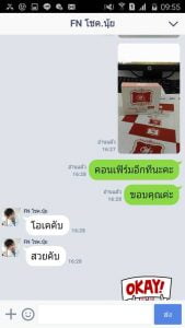 รีวิวรับผลิตกล่องเครื่องสําอาง-6