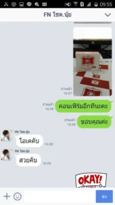 รีวิวรับผลิตกล่องเครื่องสําอาง-6