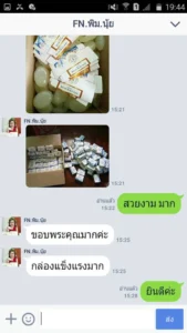 รีวิวโรงงานผลิตกล่องครีม-3