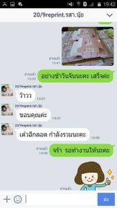 รีวิวโรงงานผลิตกล่องครีม-4