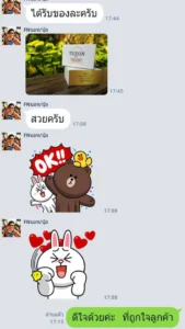 รีวิว รับผลิตกล่องบรรจุภัณฑ์ ราคาถูก 2