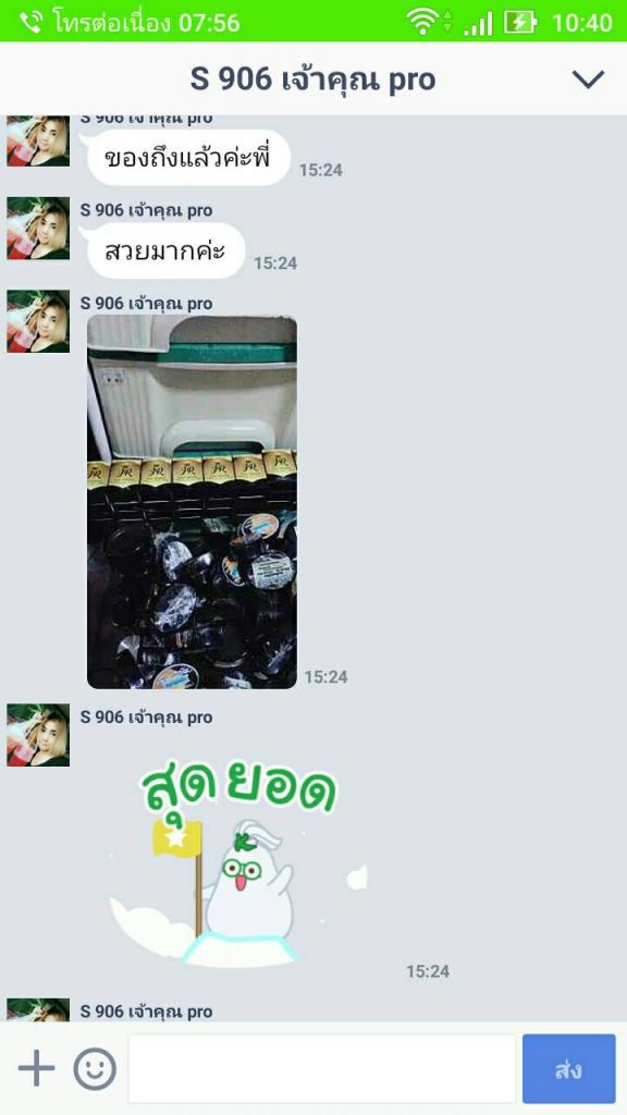 รีวิว รับผลิตกล่องบรรจุภัณฑ์ ราคาถูก 4