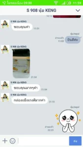 รีวิว รับผลิตกล่องบรรจุภัณฑ์ ราคาถูก 5