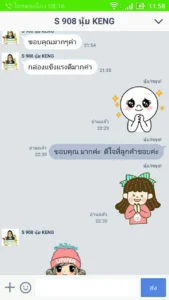 รีวิวกล่องสบู่ราคาถูก 3