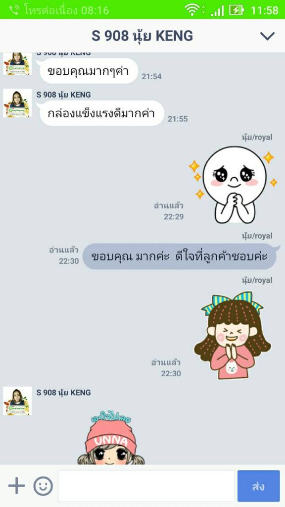 รีวิวกล่องสบู่ราคาถูก 3